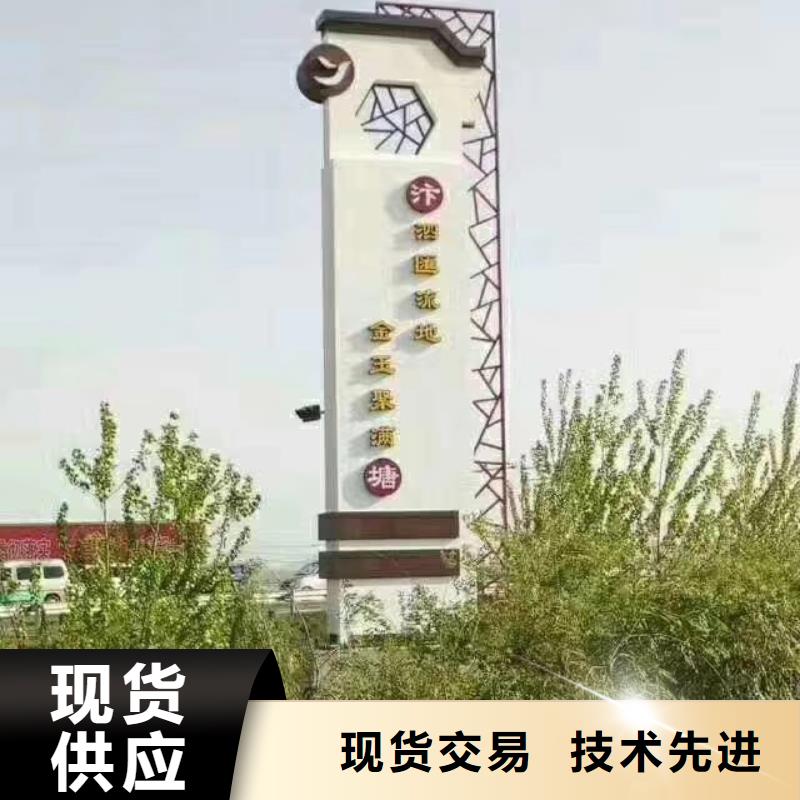 校区精神堡垒现货供应