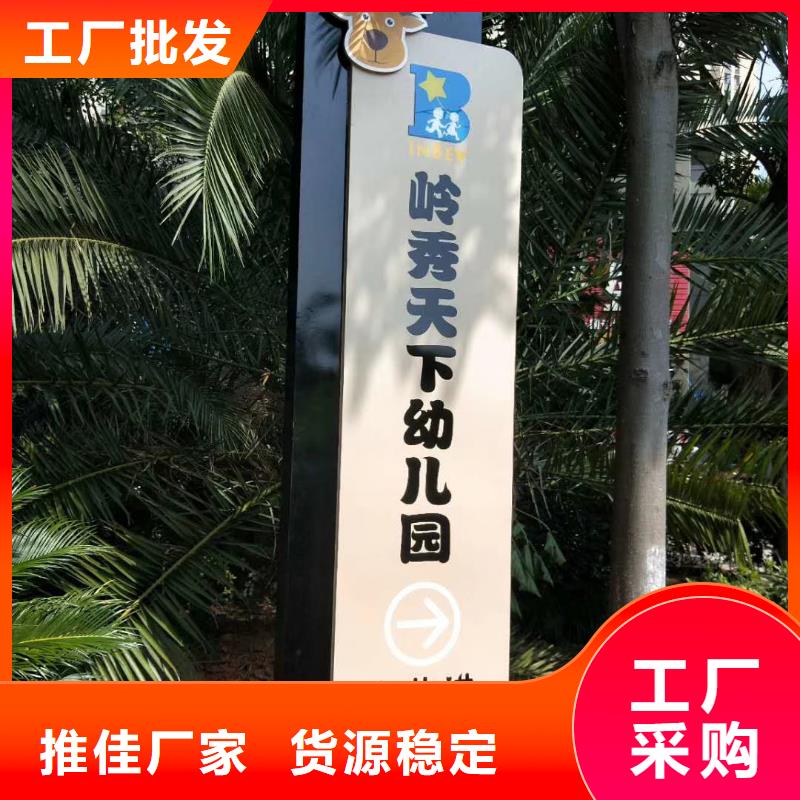 景区标志精神堡垒直销价格