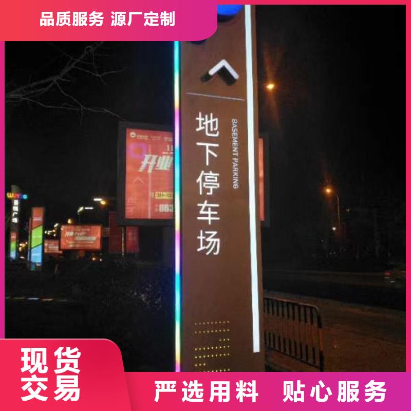 学校励志精神堡垒价格公道