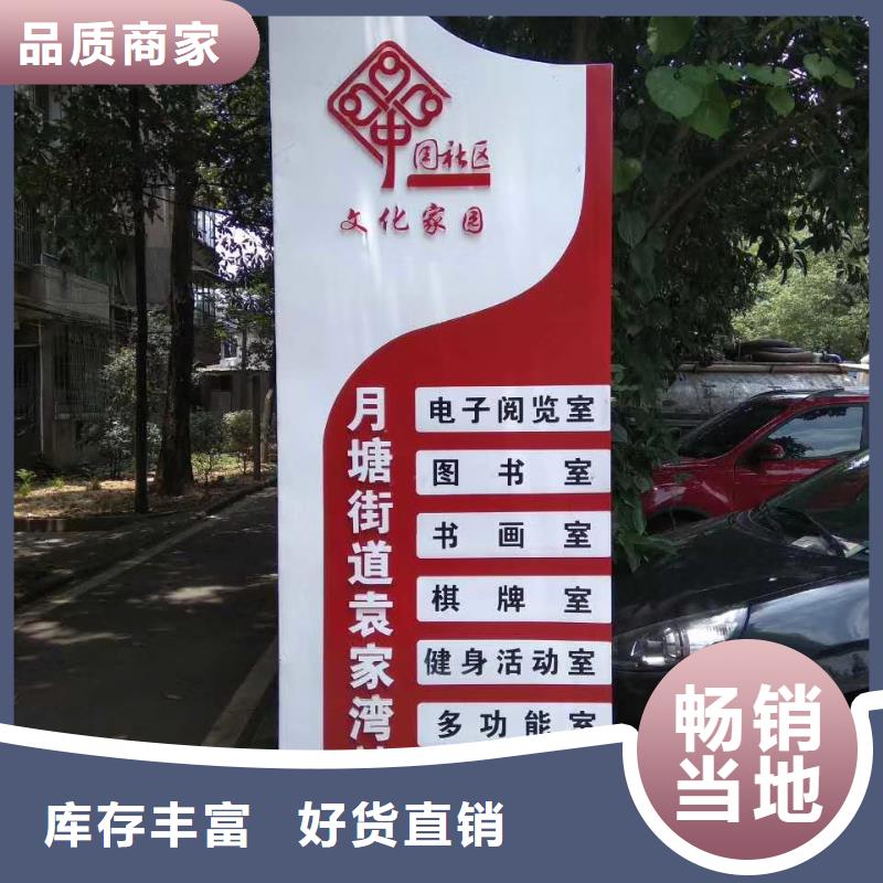 标志性指引精神堡垒性价比高