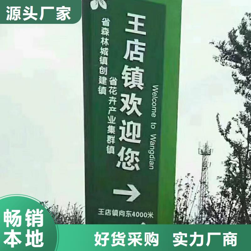 景区标志精神堡垒欢迎订购