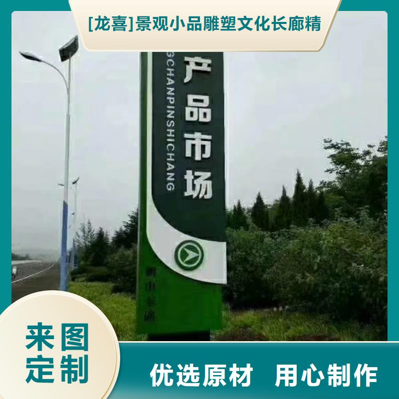 景区标志精神堡垒品质过关