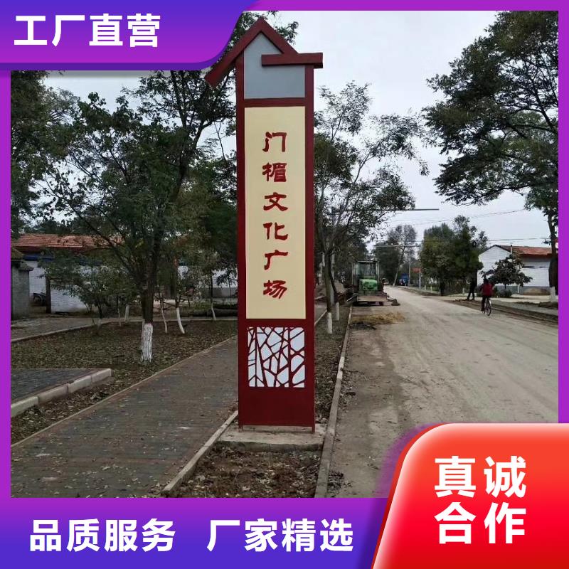 工厂精神堡垒来样定制