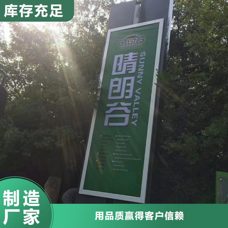 标志性指引精神堡垒放心选择