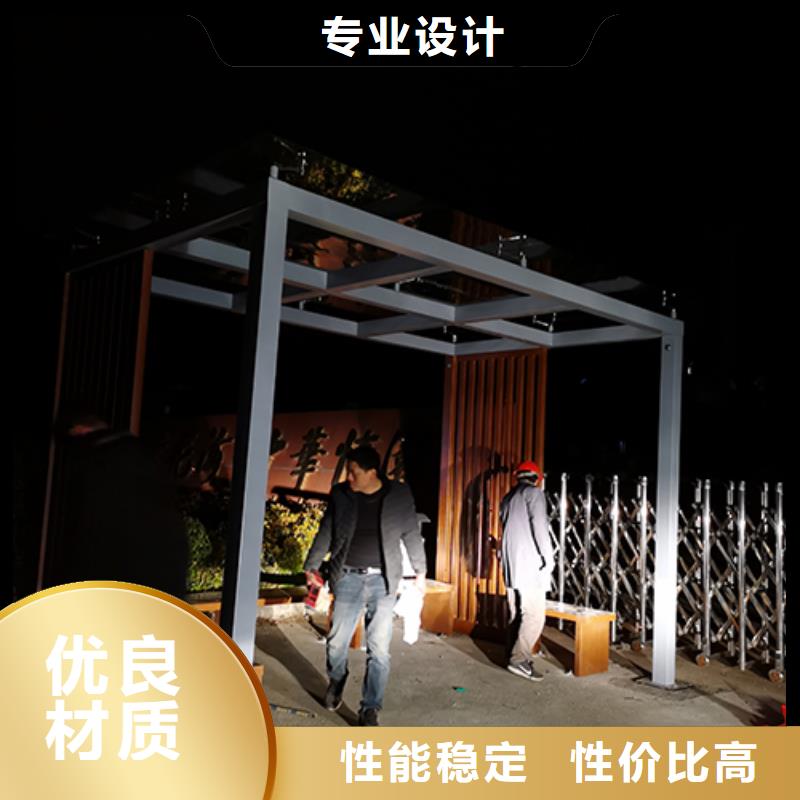 公园岗亭吸烟亭施工团队