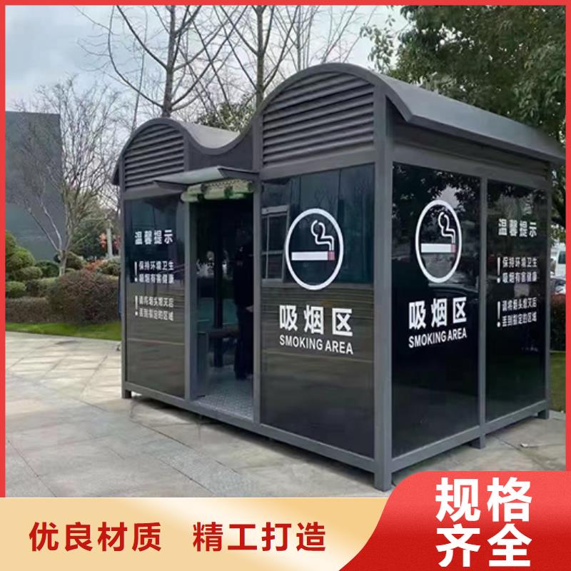 简易吸烟亭品质放心