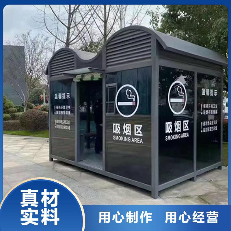 吸烟亭岗亭实力厂家