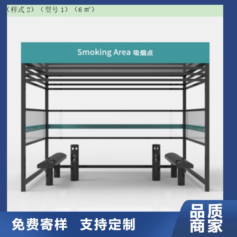 可移动岗亭吸烟亭畅销全国