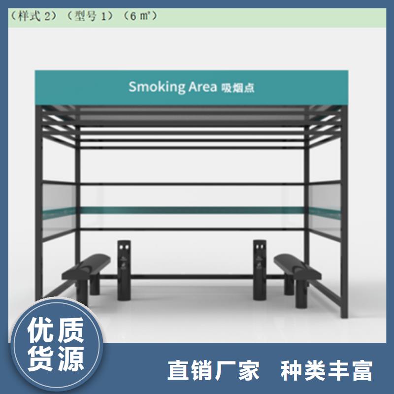 吸烟亭【社会主义价值观标牌】您身边的厂家