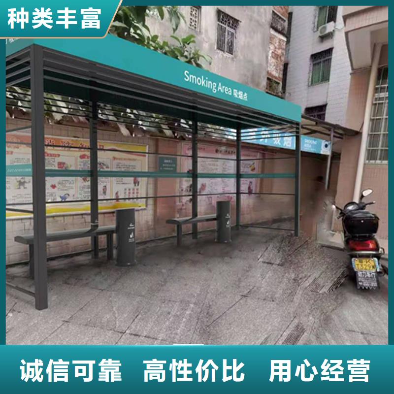 商用吸烟亭支持定制
