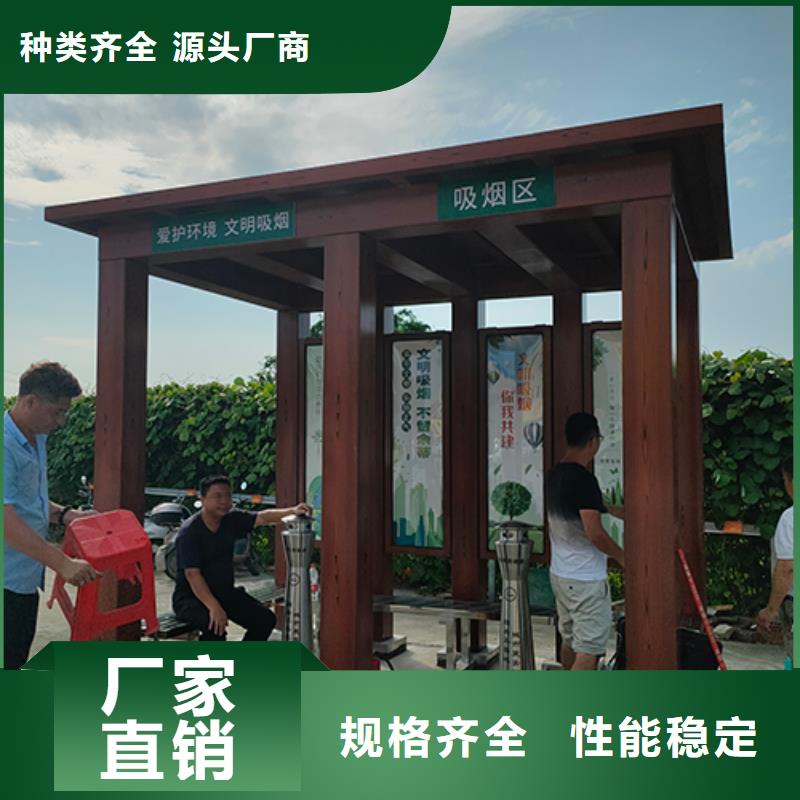 钢结构岗亭吸烟亭信赖