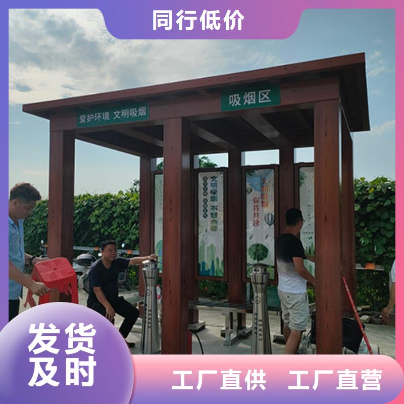 钢结构岗亭吸烟亭支持定制