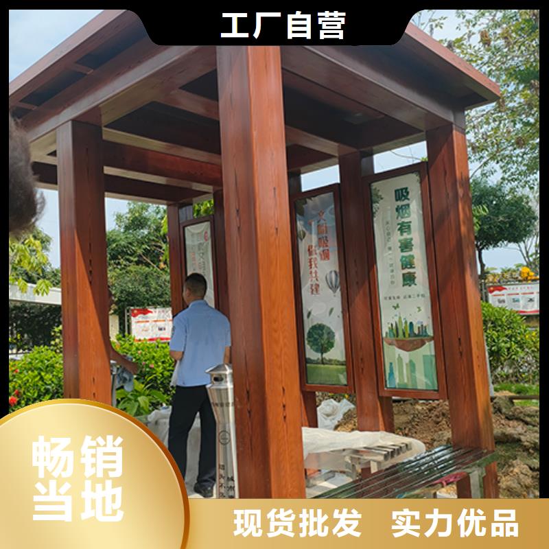 工地吸烟亭欢迎电询