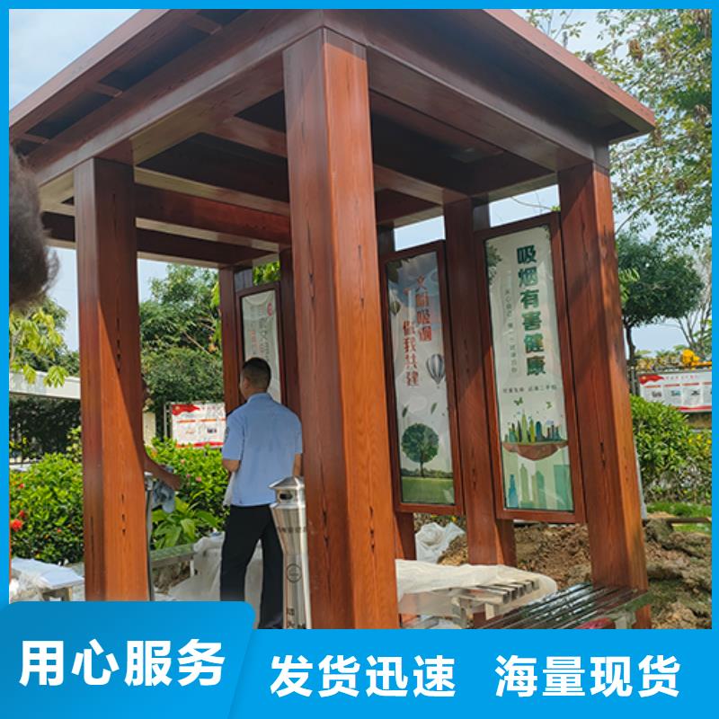 可移动岗亭吸烟亭实力厂家