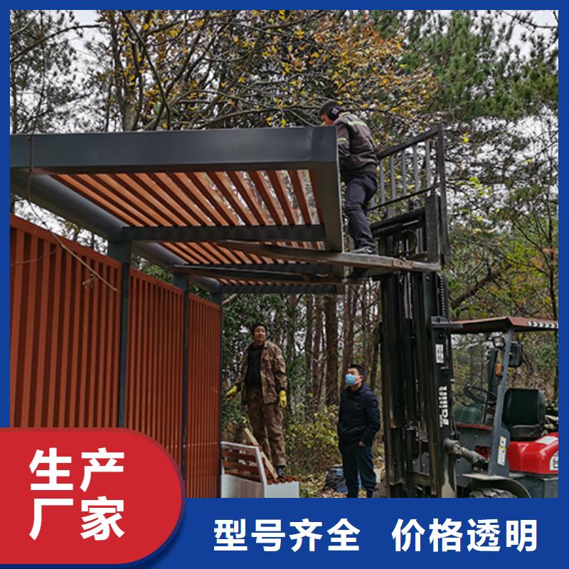 可移动岗亭吸烟亭支持定制