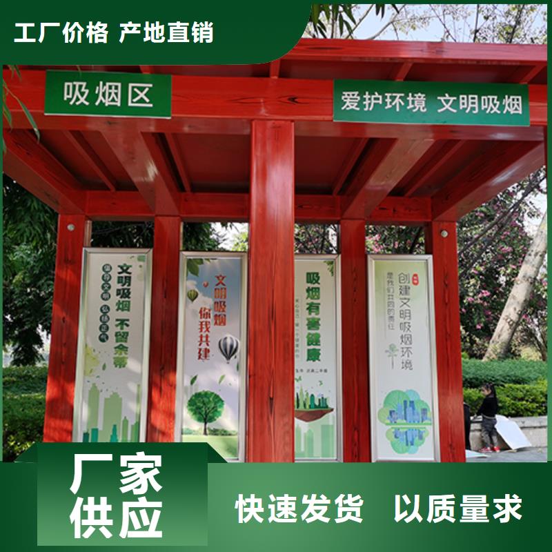 商场保安亭吸烟亭畅销全国