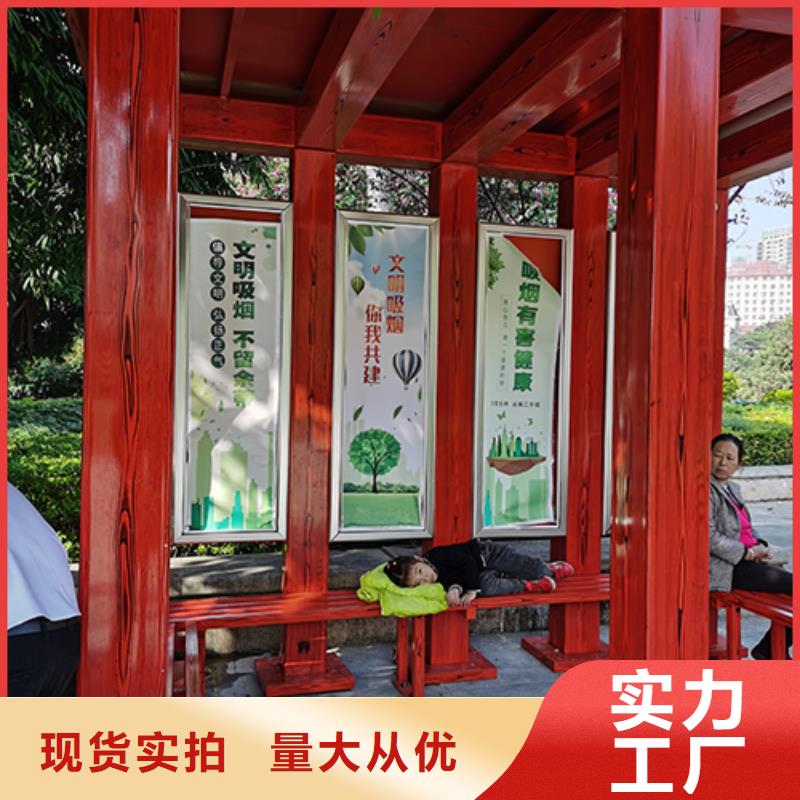 公共区域吸烟亭岗亭性价比高