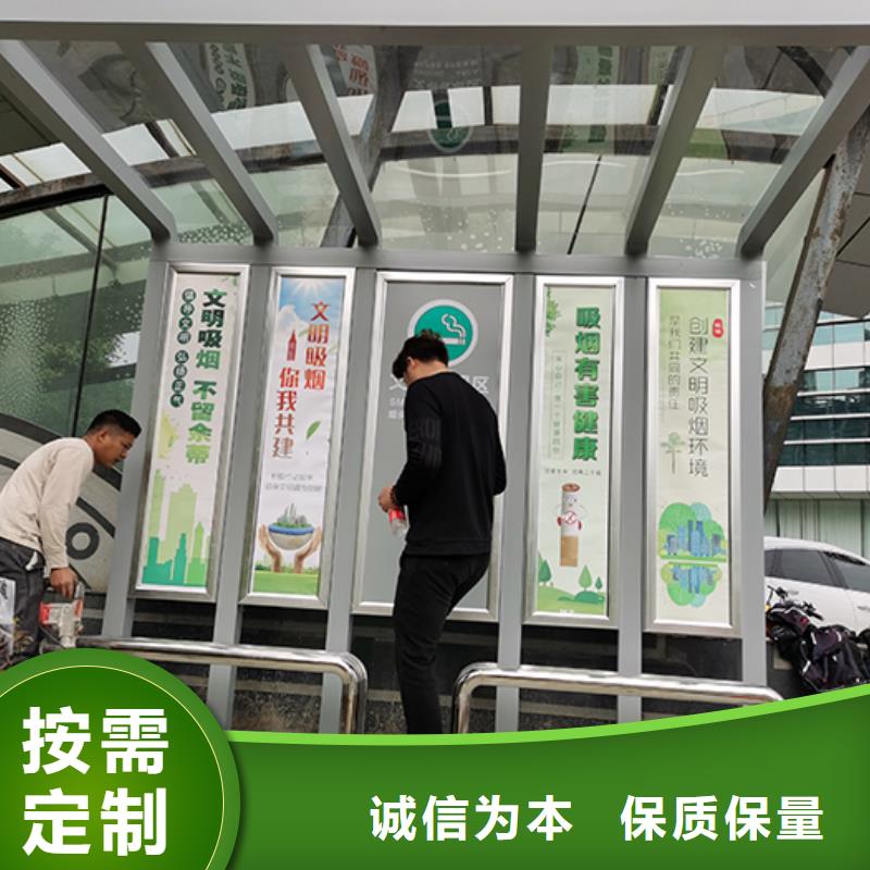 智能公共厕所岗亭吸烟亭定制价格