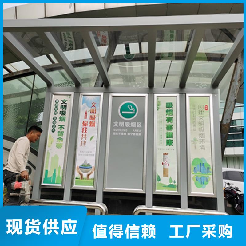 智能公共厕所岗亭吸烟亭10年经验