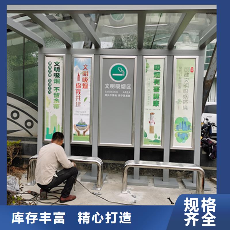 户外吸烟区岗亭吸烟亭发货及时