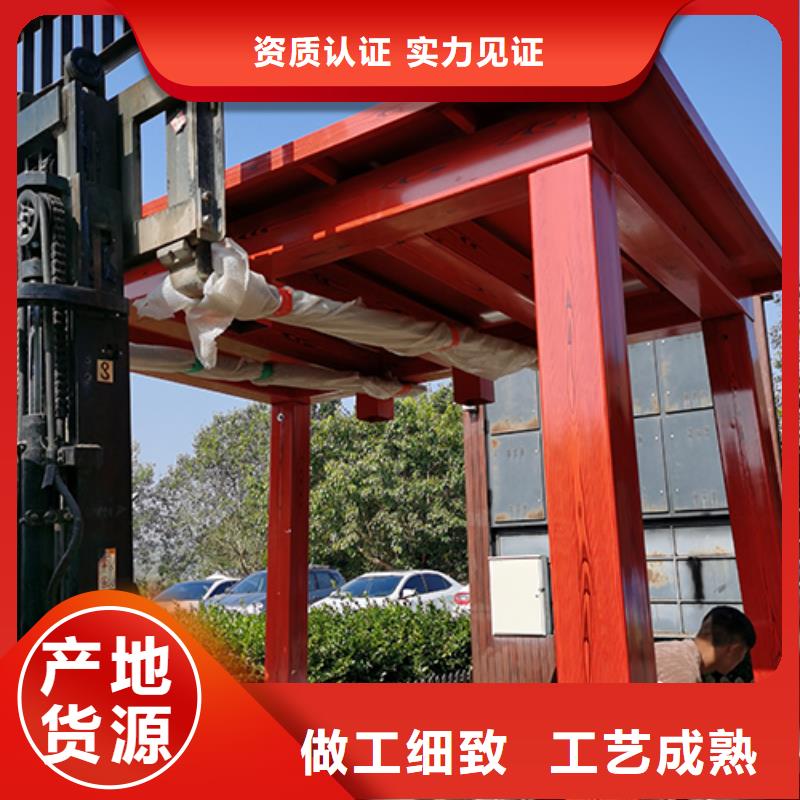 户外吸烟区岗亭吸烟亭发货及时