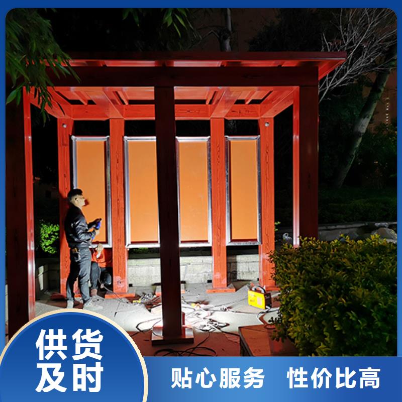 公园岗亭吸烟亭信赖
