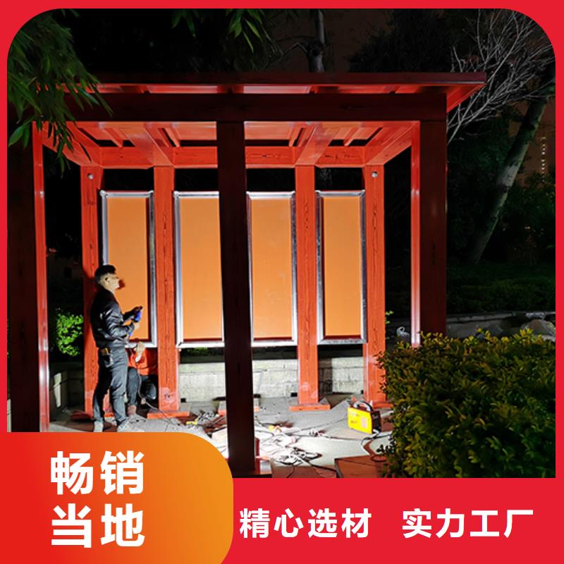 钢结构岗亭吸烟亭支持定制