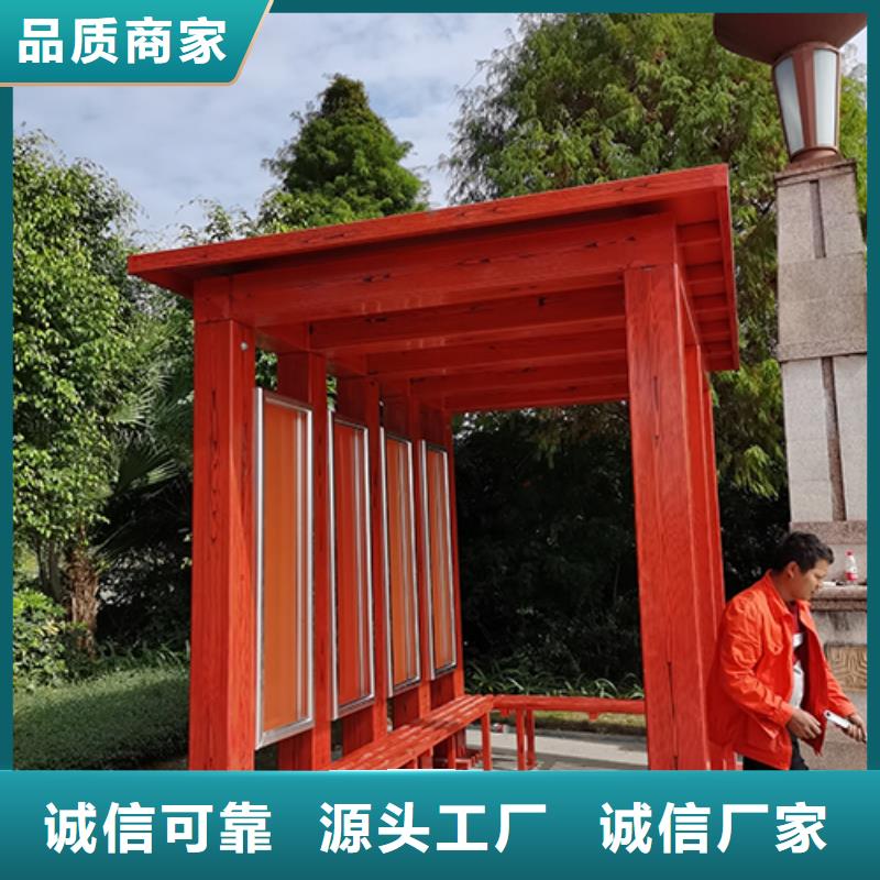 商用吸烟亭支持定制