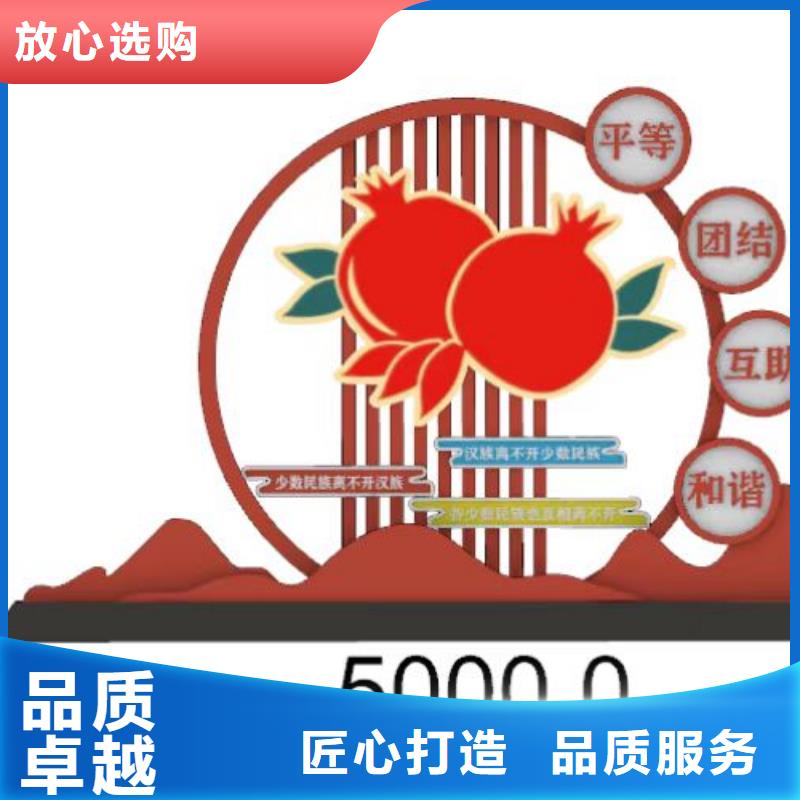乡村振兴景观小品无中间商