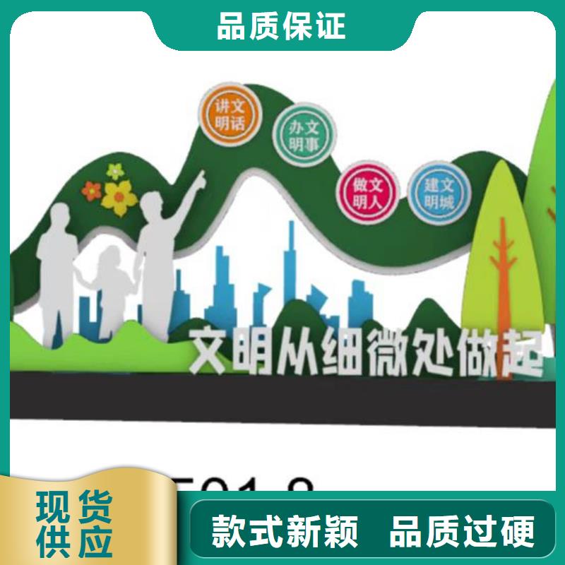 《龙喜》【厂家直营景观小品景导视牌用品质说话】-产地工厂