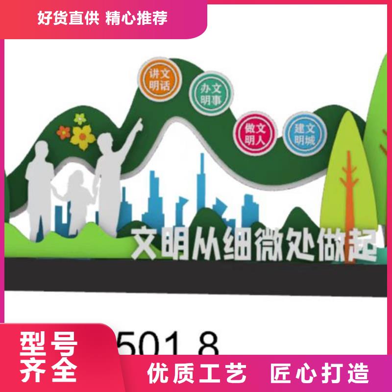 景观小品,滚动路来图加工定制
