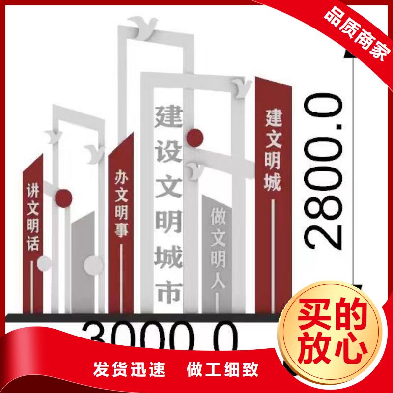 乡村振兴景观小品生产基地
