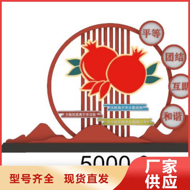 景观小品设计来图定制