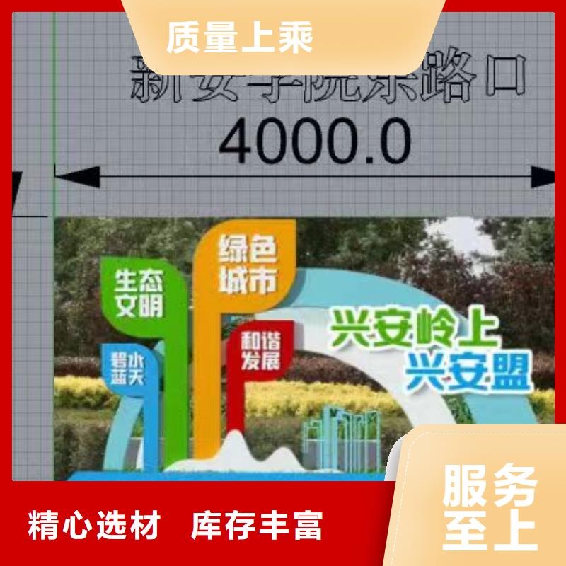 红色党建景观小品订制