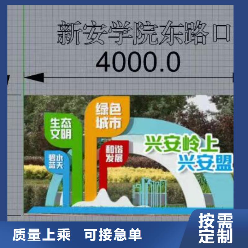 园林景观小品厂家