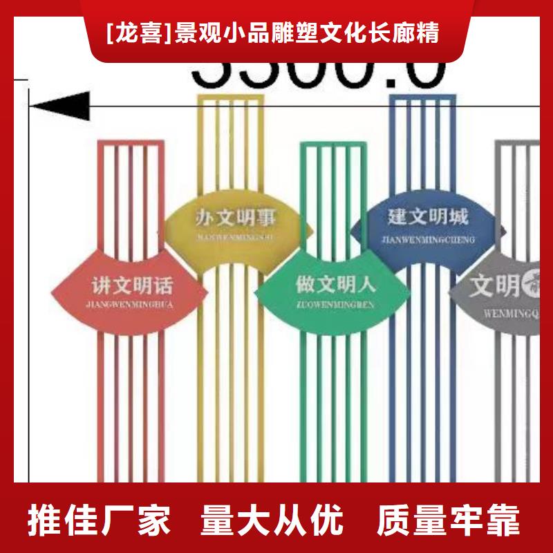 公园装饰景观小品无中间商