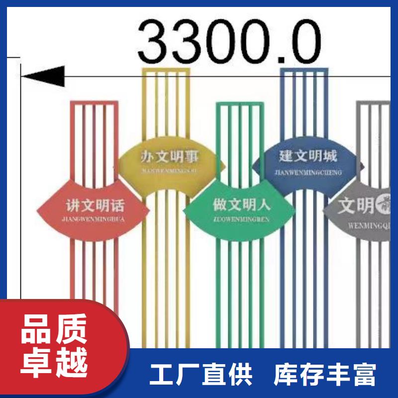 景观小品设计良心厂家