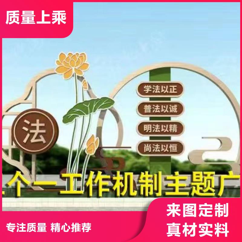 红色党建景观小品来图定制
