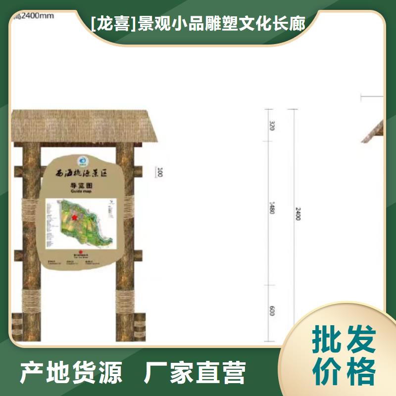 金属雕塑景观小品实体厂家