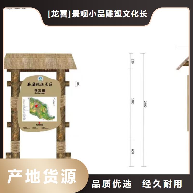公园装饰景观小品质量保证