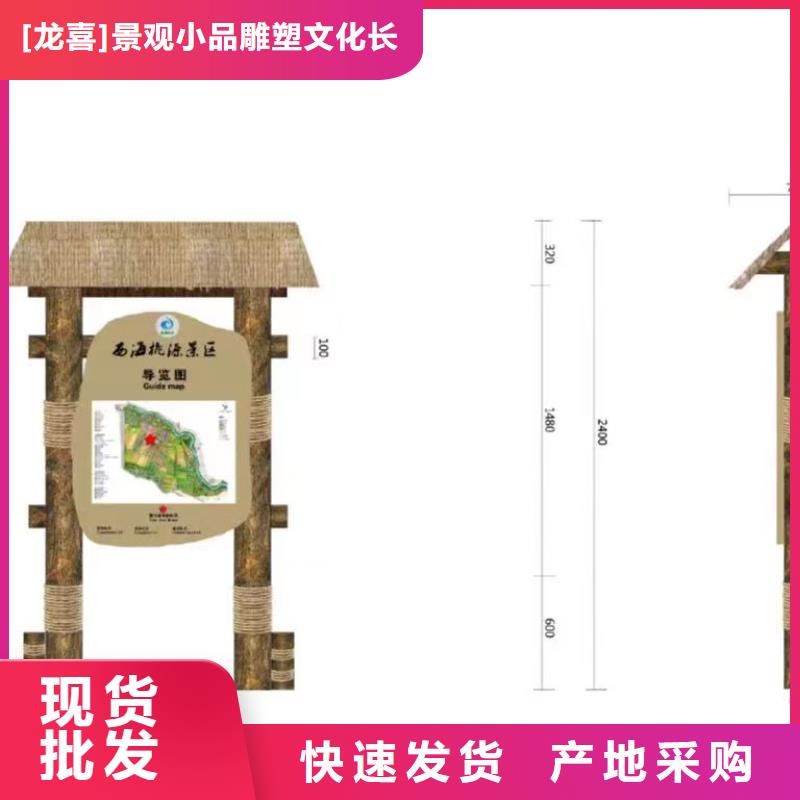 网红造型景观小品来图定制