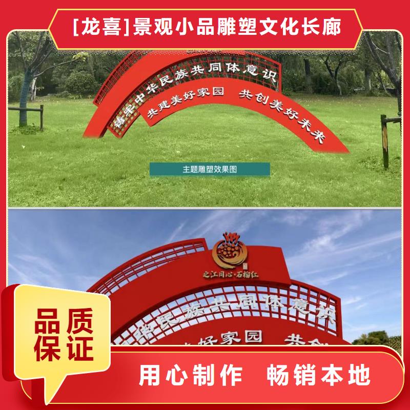 不锈钢景观小品雕塑来电咨询