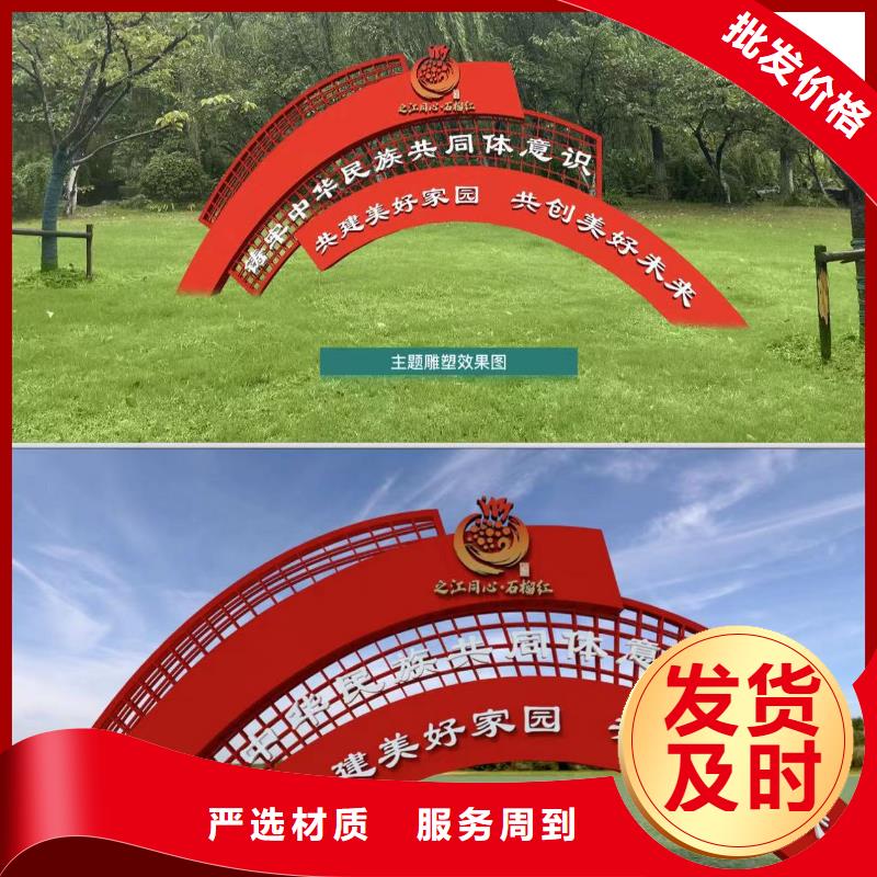 景观小品雕塑品质放心