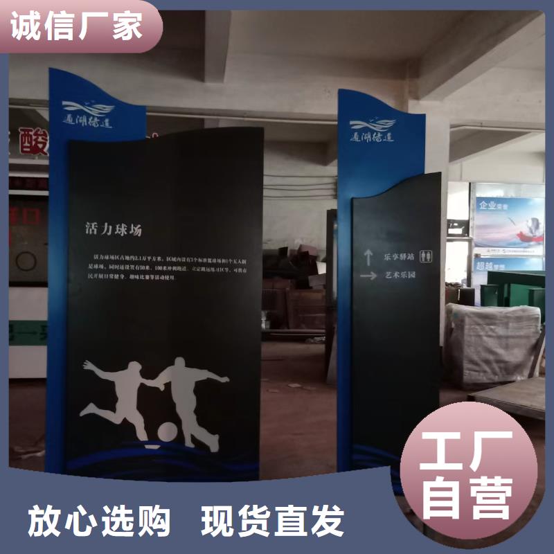 户外景观小品制作品质放心