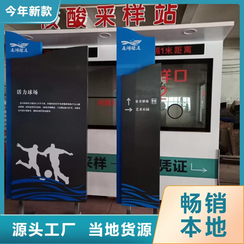 网红造型景观小品源头厂家