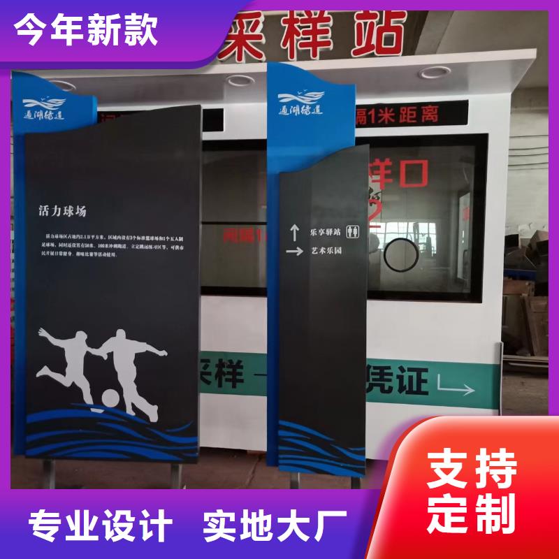 景观小品雕塑品质放心
