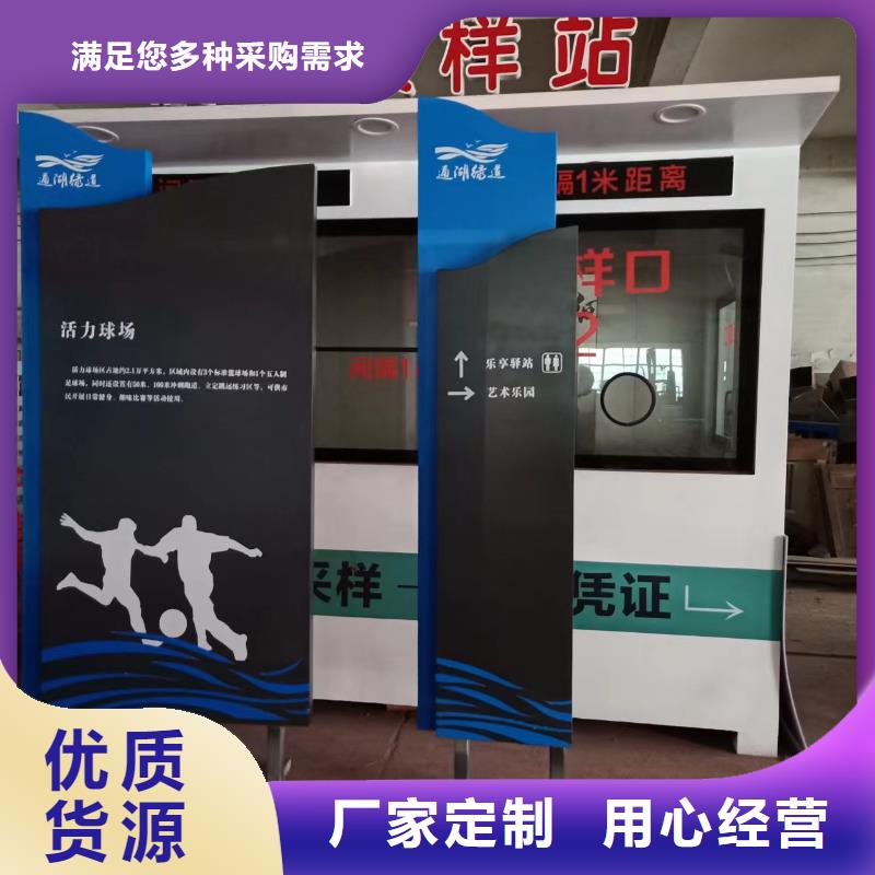 大型广场金属景观小品免费拿样
