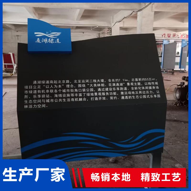 大型广场金属景观小品免费拿样