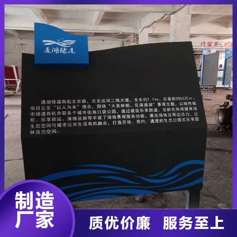 步道景观小品来厂考察
