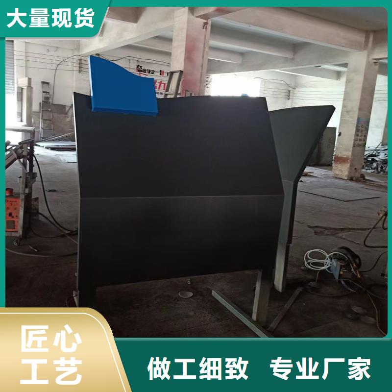 廉政双拥景观小品品质放心